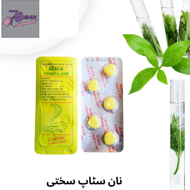 Imported Indian Bl@ck Cobr@ 20x T@blets For Men