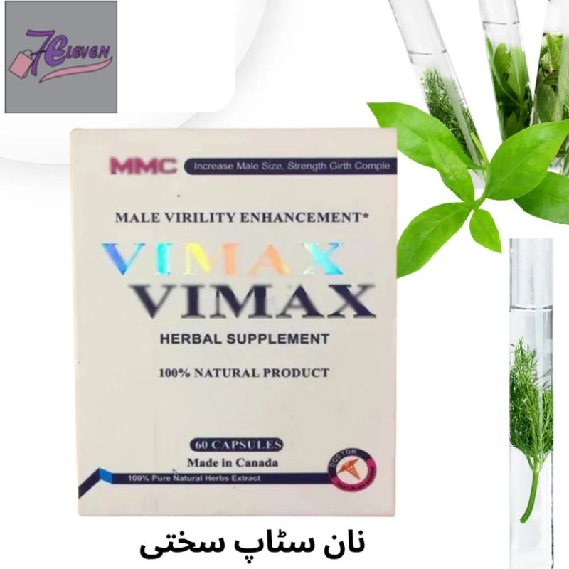 Can@dian Vim@x Herb@l Capsul@s ( Pack of 30 )