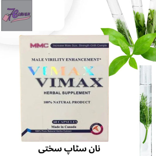 Can@dian Vim@x Herb@l Capsul@s ( Pack of 30 )