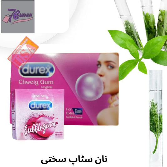 Imported Male Del@y Bubble Gum ( Pack of 12 Bubbles )