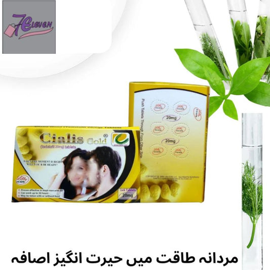 Ci@lis Gold 20mg Tadalafil ( Pack Of 6 ) - Special Edition
