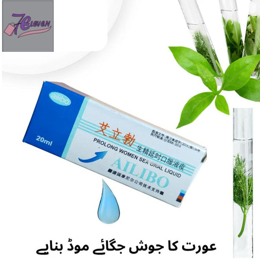 Prolong Drops For Women | German Formula